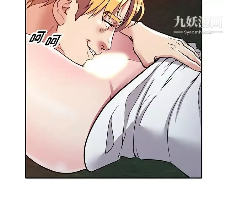 我的繼妹好善良第9話