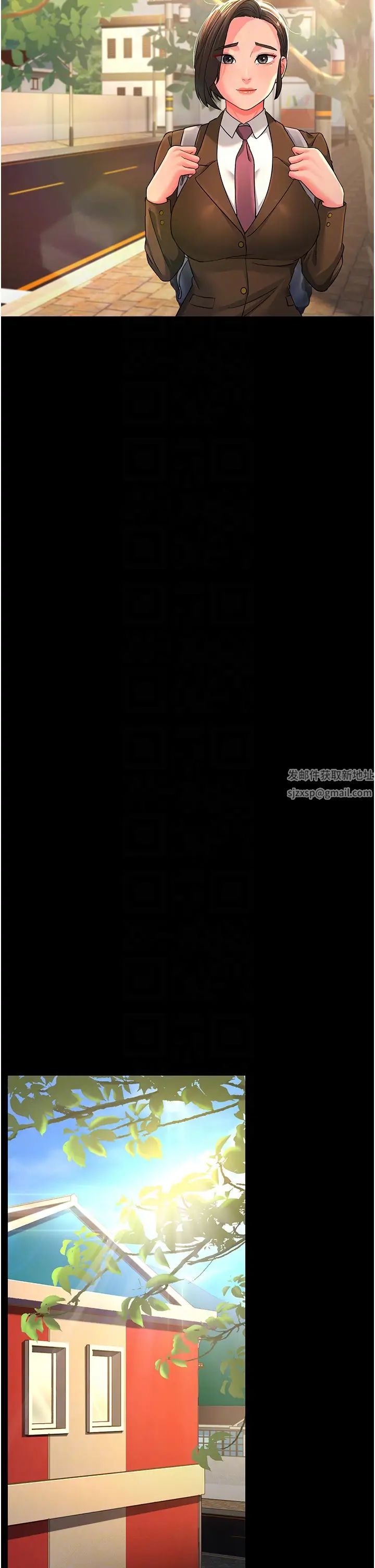 跑友變岳母第22話-超越手足的情感