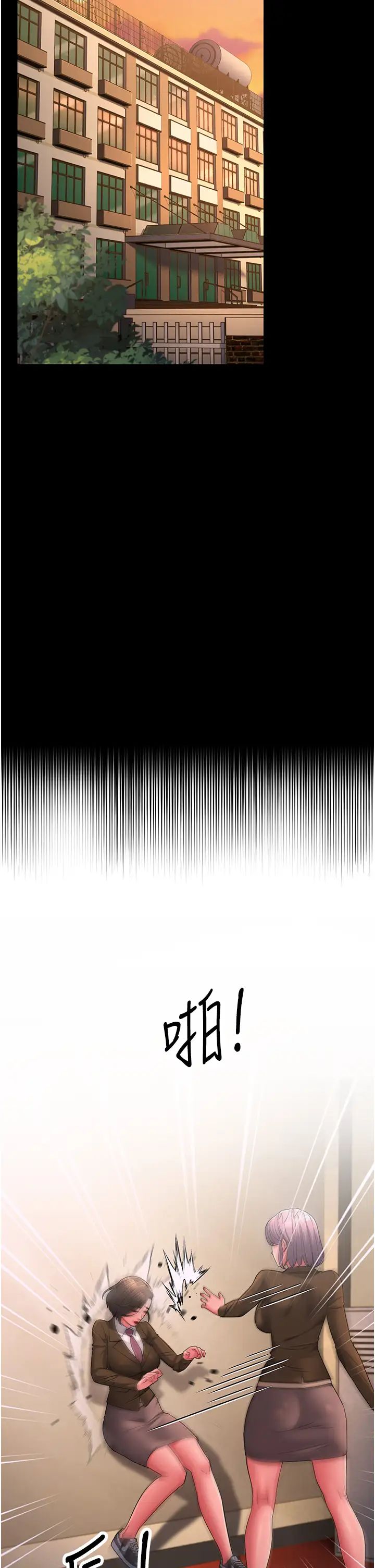 跑友变岳母第22话-超越手足的情感