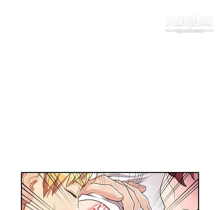 我的繼妹好善良第9話
