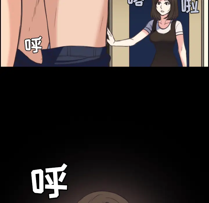 炼狱鬼岛第23话