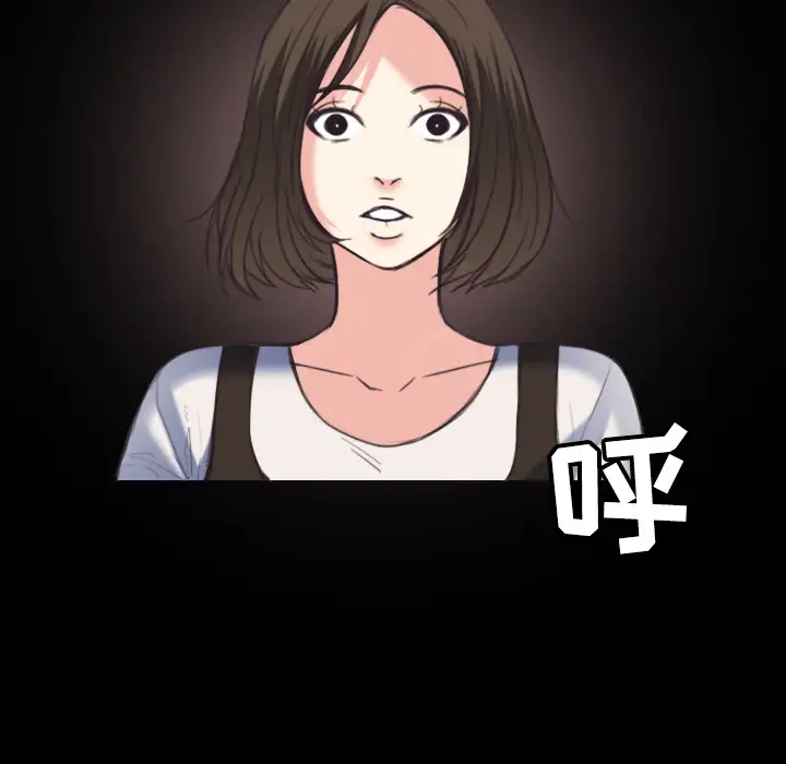 炼狱鬼岛第23话