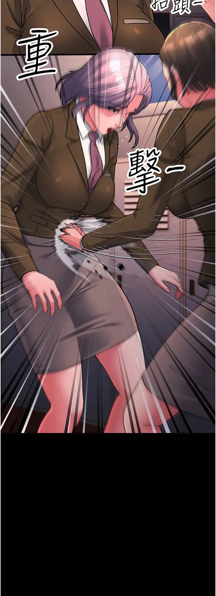 跑友变岳母第22话-超越手足的情感