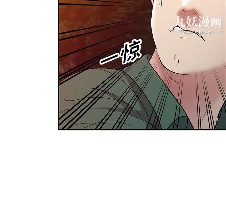 我的继妹好善良第9话