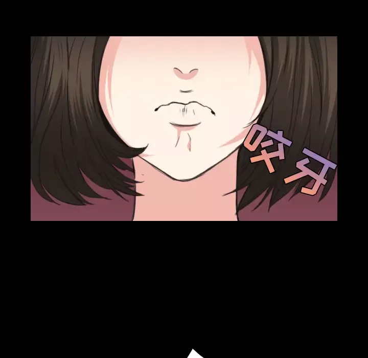 炼狱鬼岛-第23话 - 图片 77