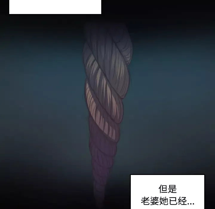 炼狱鬼岛第23话
