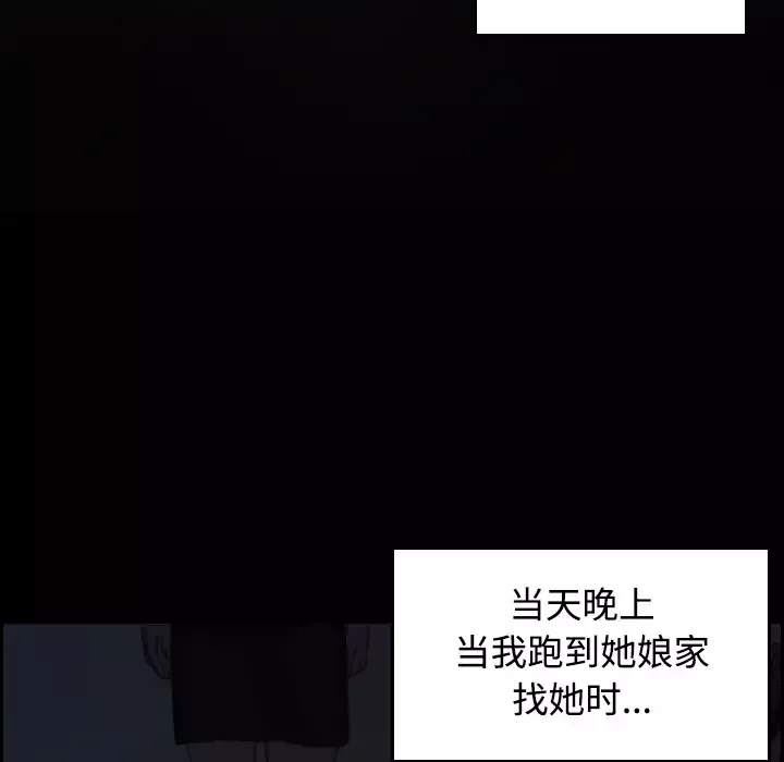 炼狱鬼岛第23话
