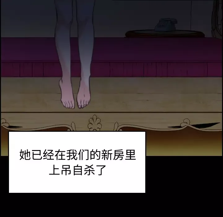 炼狱鬼岛第23话
