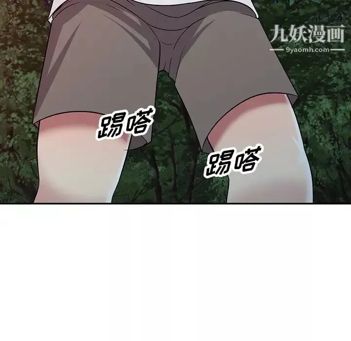 我的繼妹好善良第9話