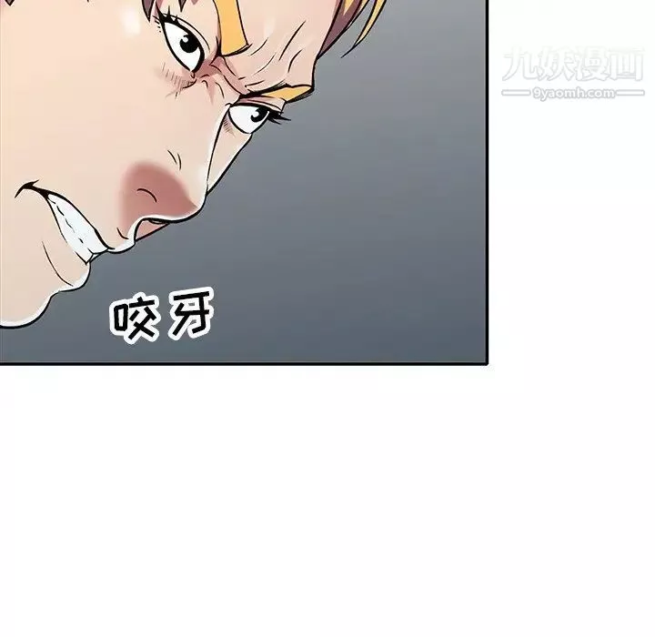 我的繼妹好善良第9話