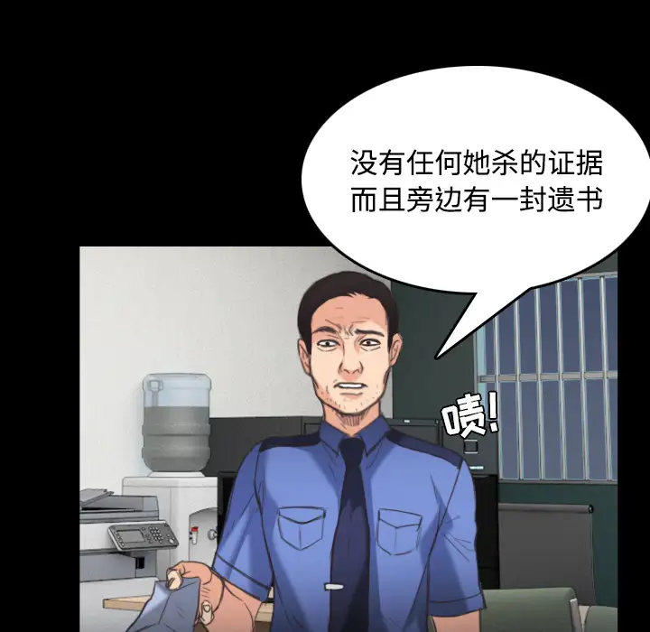 炼狱鬼岛第23话