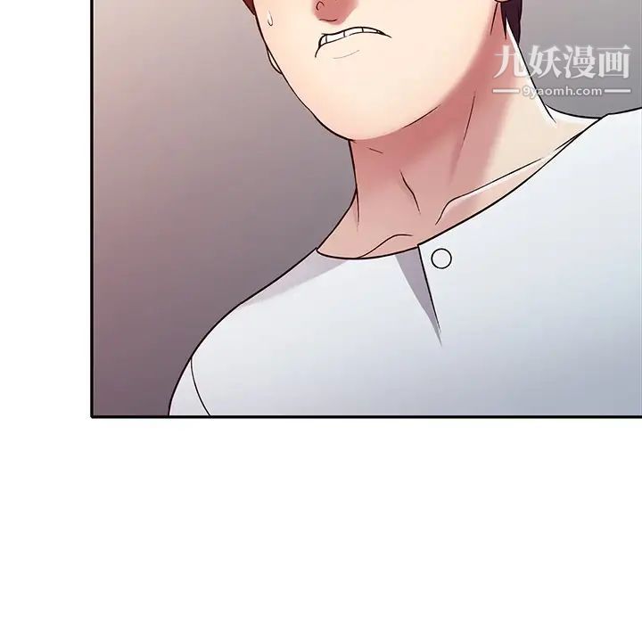 我的继妹好善良第9话