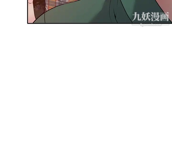 我的继妹好善良第9话