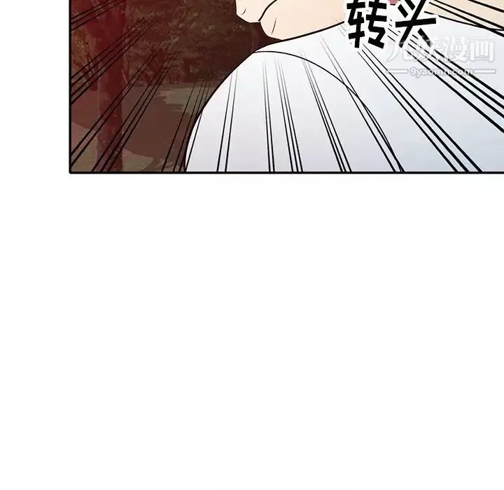 我的繼妹好善良第9話