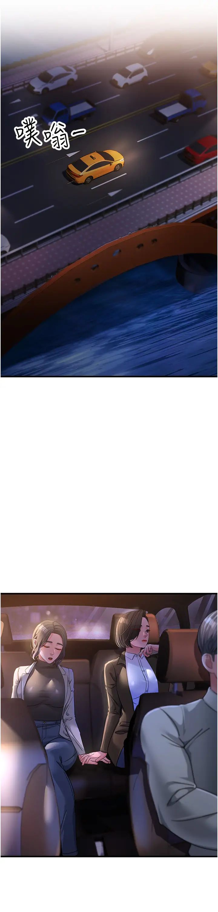 跑友变岳母第23话-姐姐的手让我好舒服…