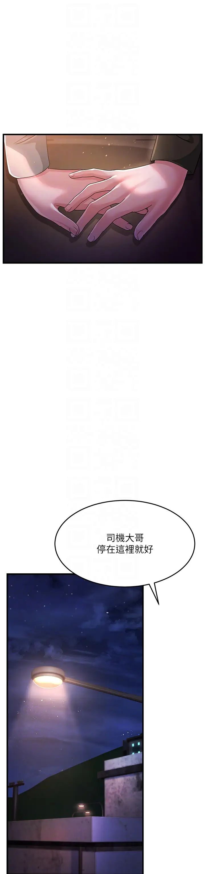 跑友变岳母第23话-姐姐的手让我好舒服…