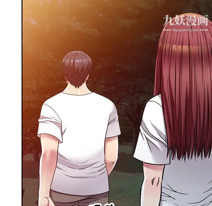 我的继妹好善良第9话