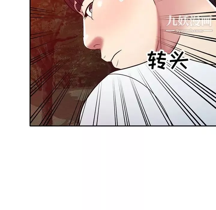 我的继妹好善良-第10话 - 图片 5