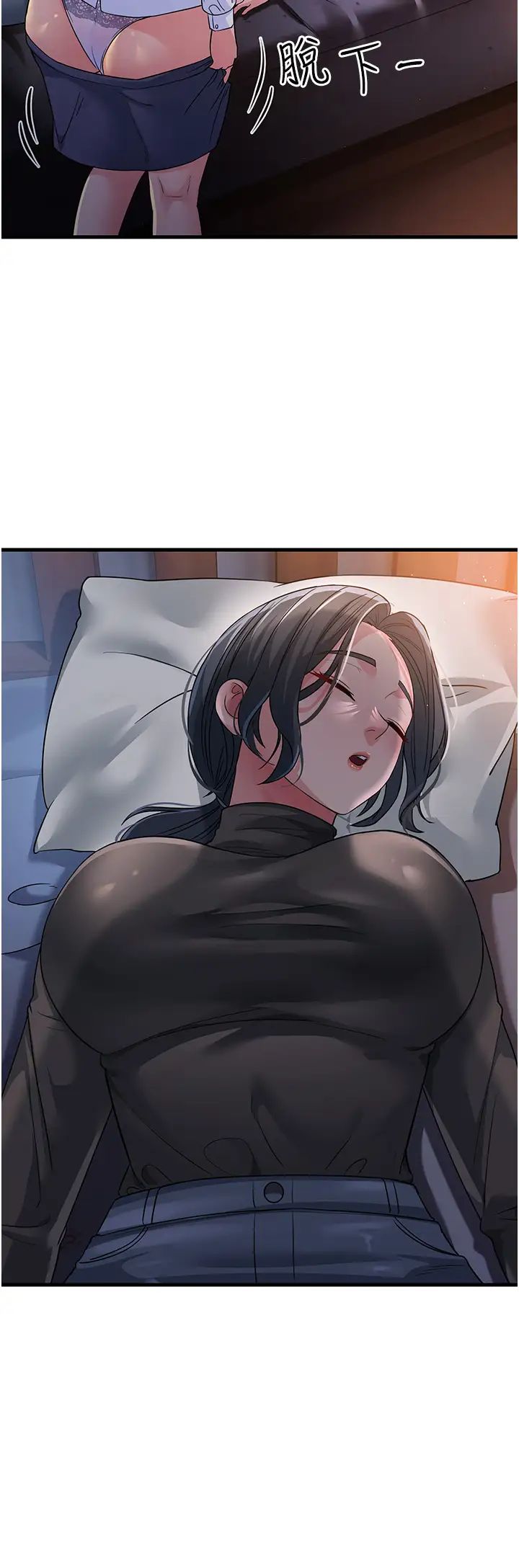 跑友变岳母第23话-姐姐的手让我好舒服…