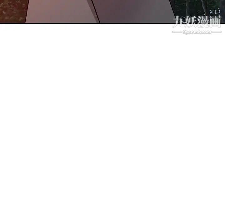 我的继妹好善良第10话