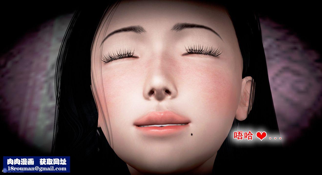 [3D]教舞蹈的媽媽第02話