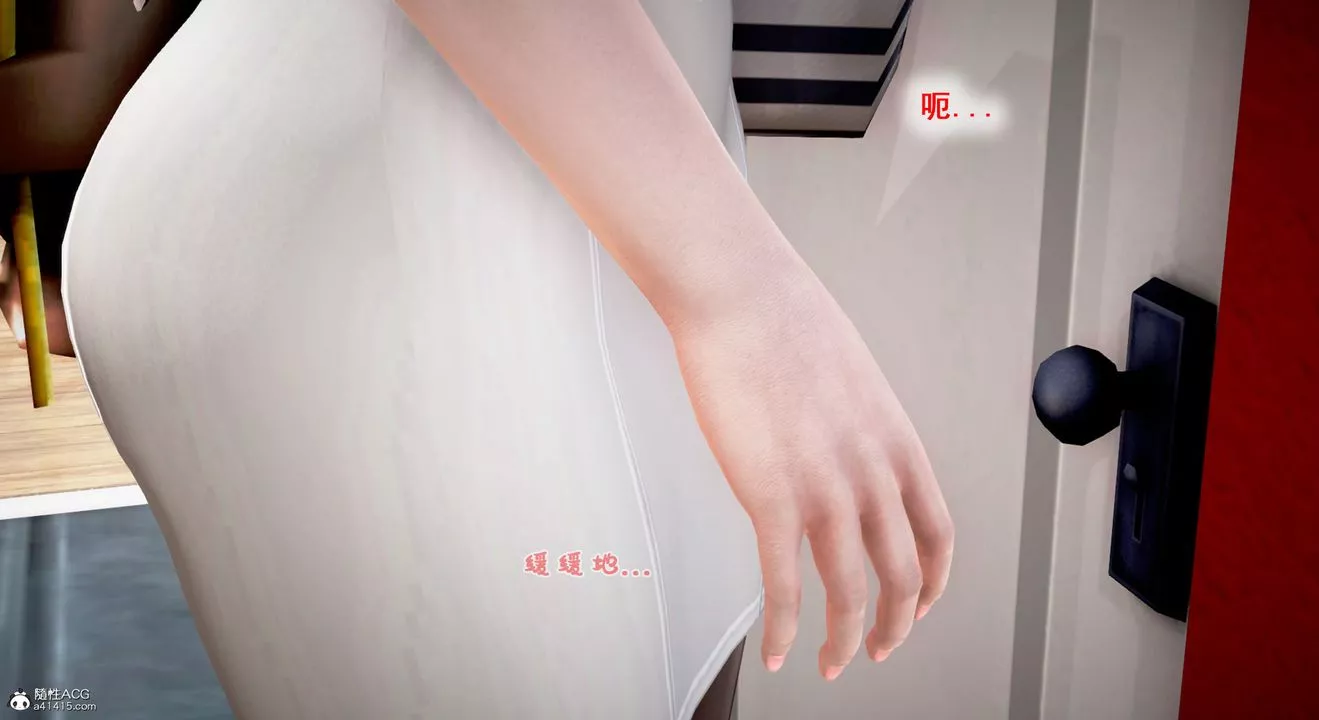 [3D]教舞蹈的媽媽第03話