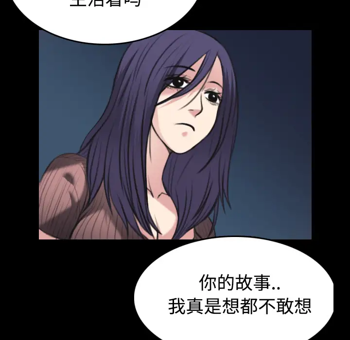 炼狱鬼岛第24话