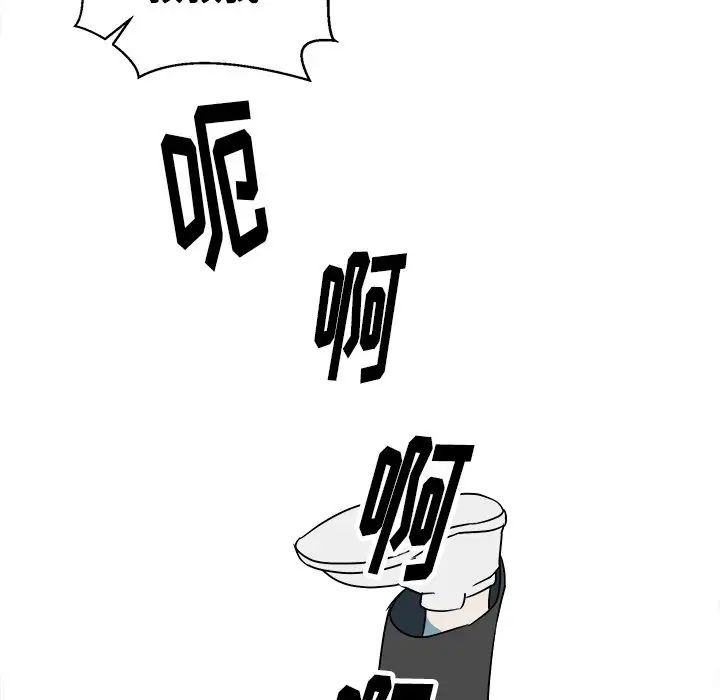 他和他的浪漫趣事第16话