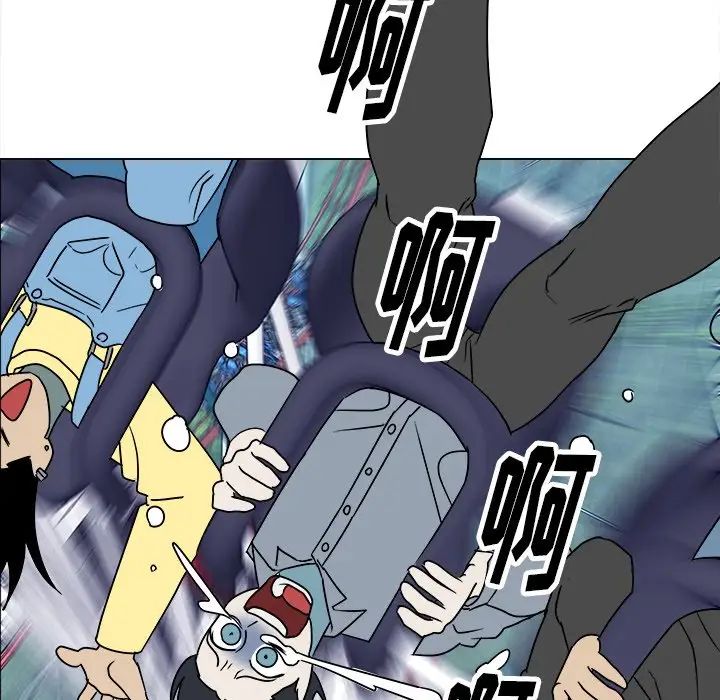 他和他的浪漫趣事第16话