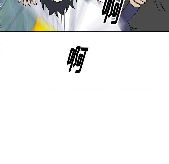 他和他的浪漫趣事第16话