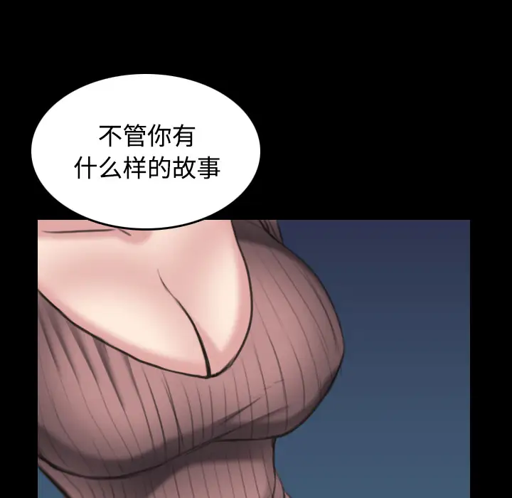 炼狱鬼岛第24话