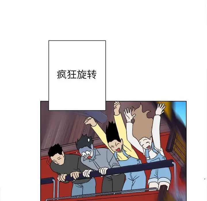 他和他的浪漫趣事第16话