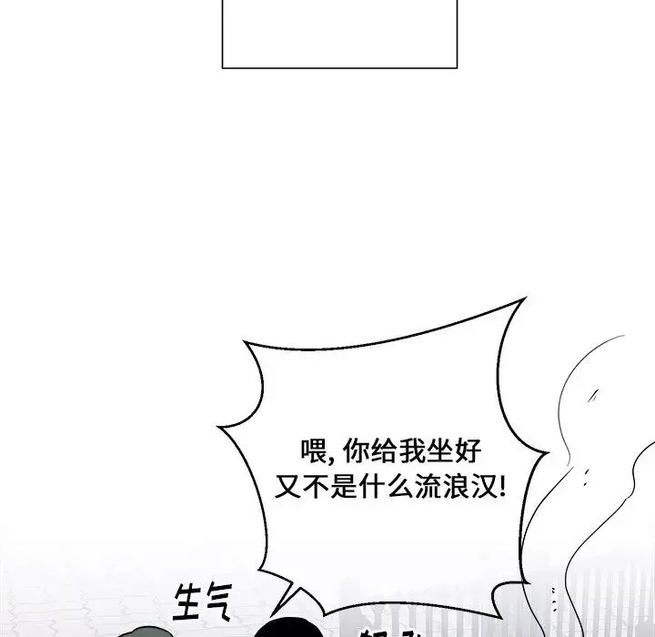 他和他的浪漫趣事-第16话 - 图片 36