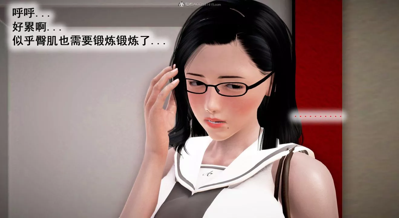 [3D]教舞蹈的媽媽第03話