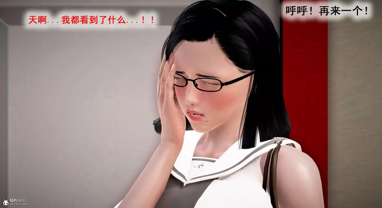 [3D]教舞蹈的媽媽第03話