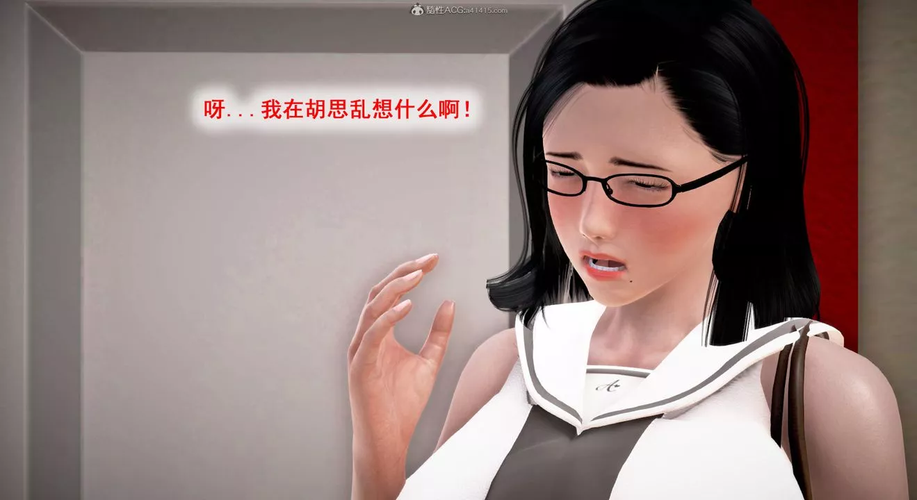 [3D]教舞蹈的媽媽第03話
