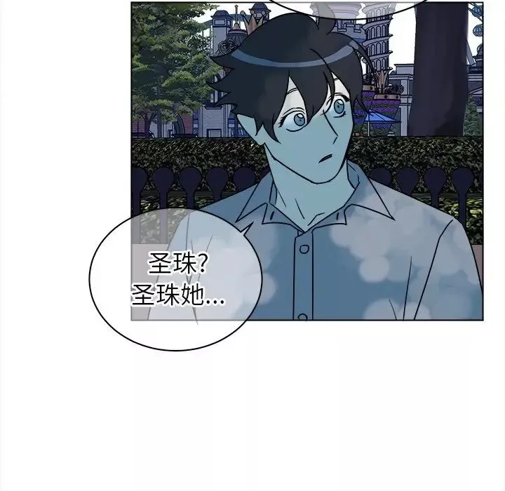 他和他的浪漫趣事第16话