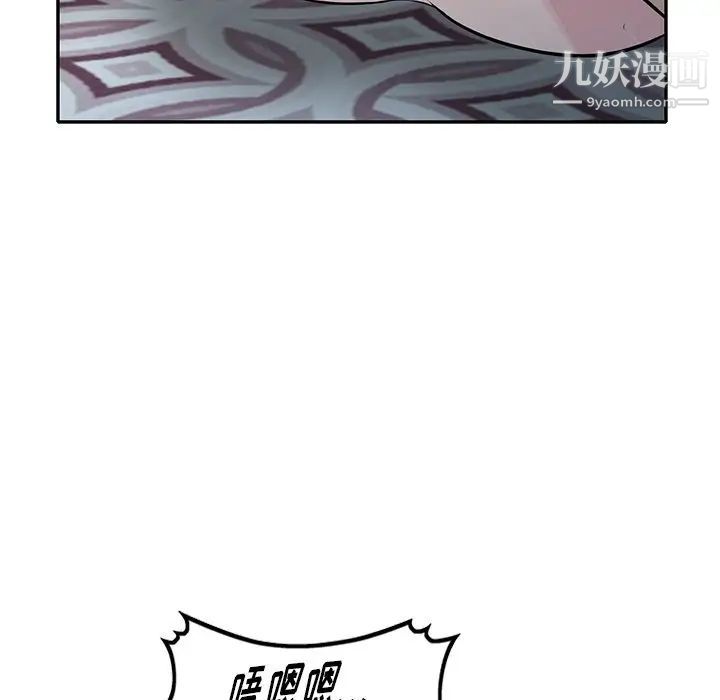 我的继妹好善良第10话