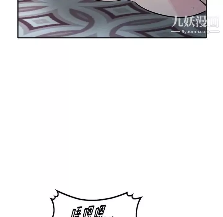 我的繼妹好善良第10話