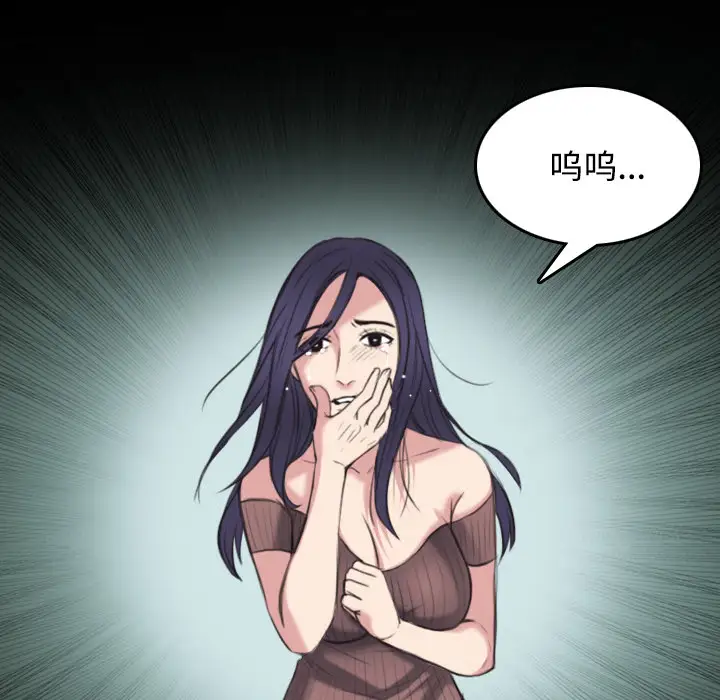 炼狱鬼岛第24话