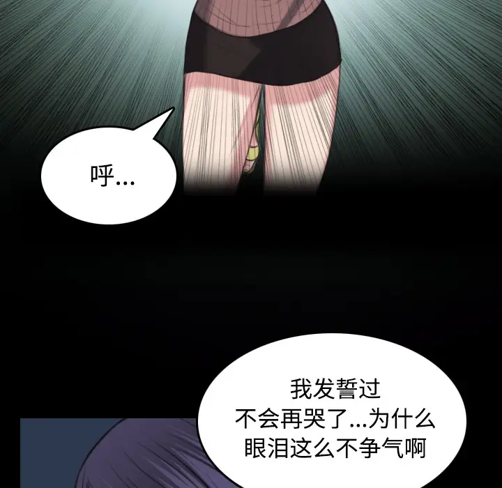 炼狱鬼岛第24话