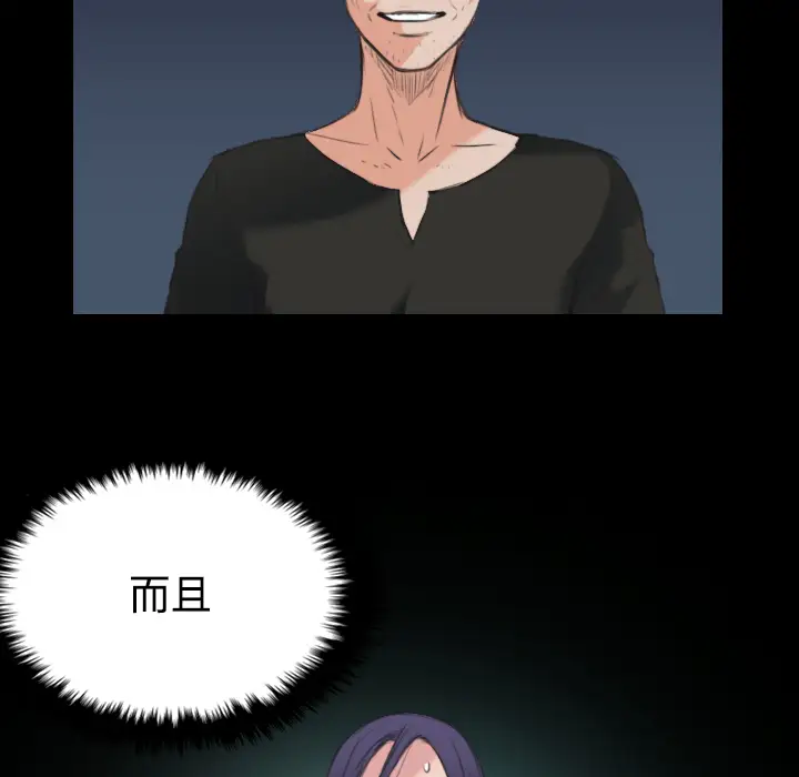 炼狱鬼岛第24话