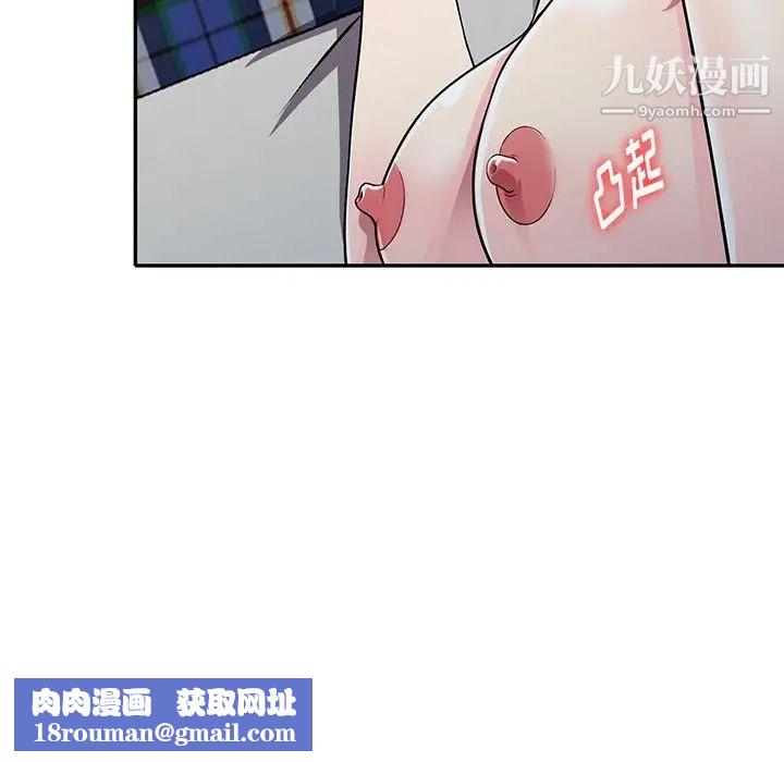 我的继妹好善良第10话