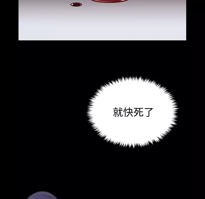 炼狱鬼岛第24话