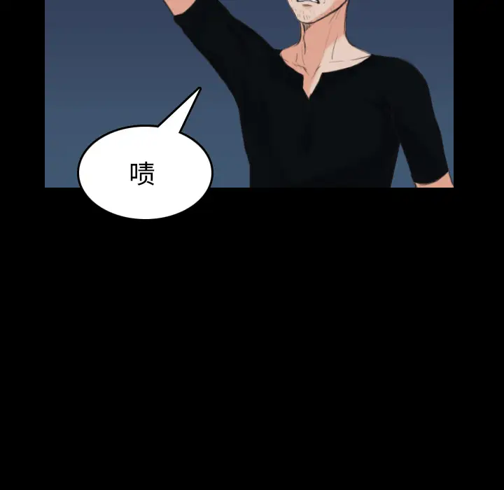 炼狱鬼岛第24话