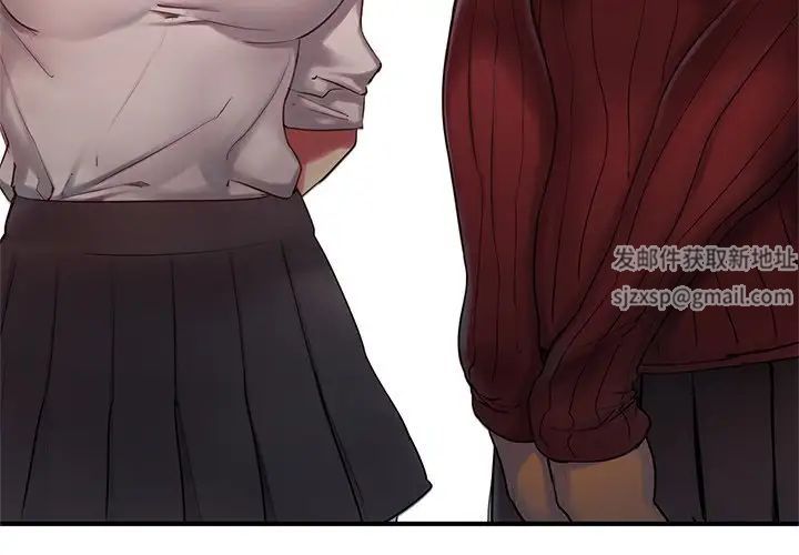 保姆调教中第1话