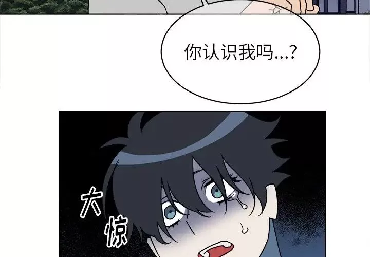 他和他的浪漫趣事第17话
