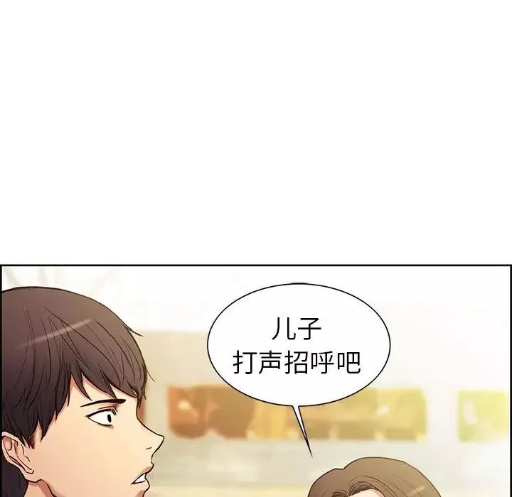 保姆调教中第1話