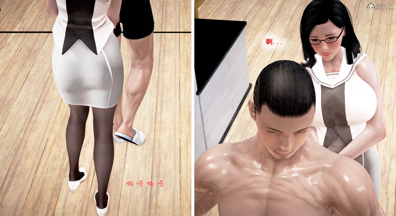 [3D]教舞蹈的妈妈第03话