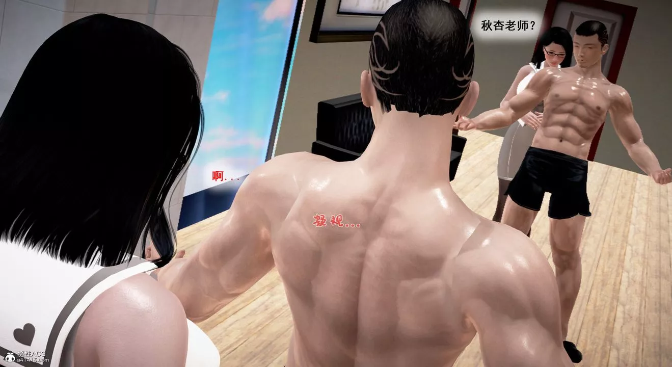 [3D]教舞蹈的妈妈-第03话 - 图片 60